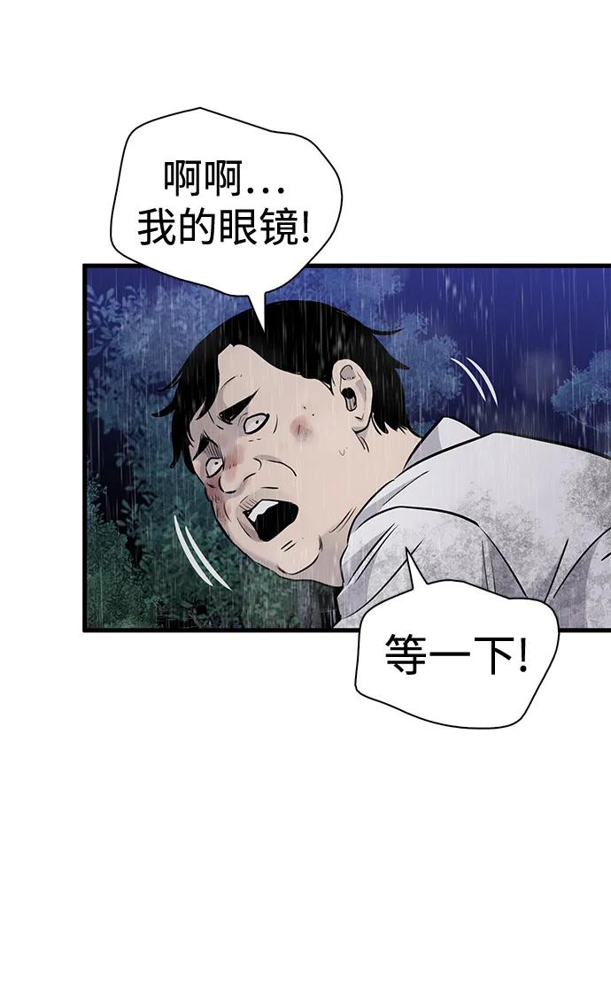 第24话67