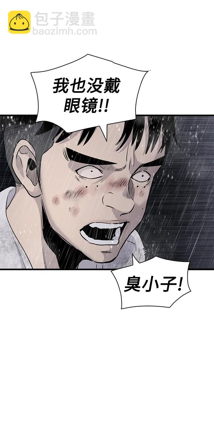 第24话70