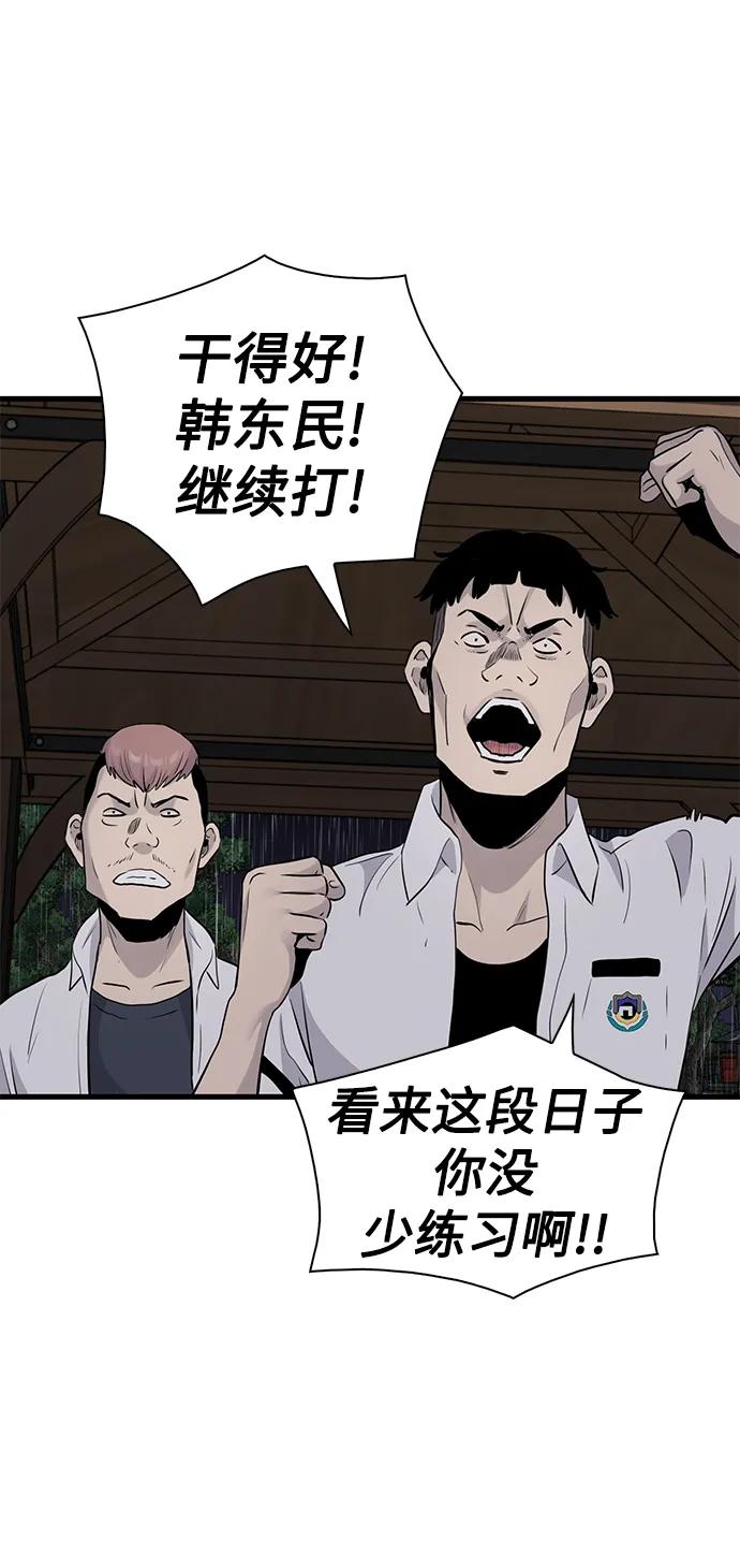 第24话73