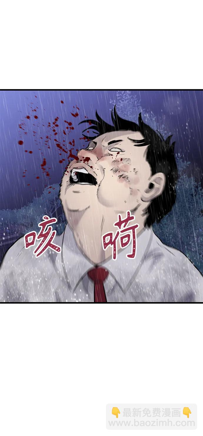 第24话75