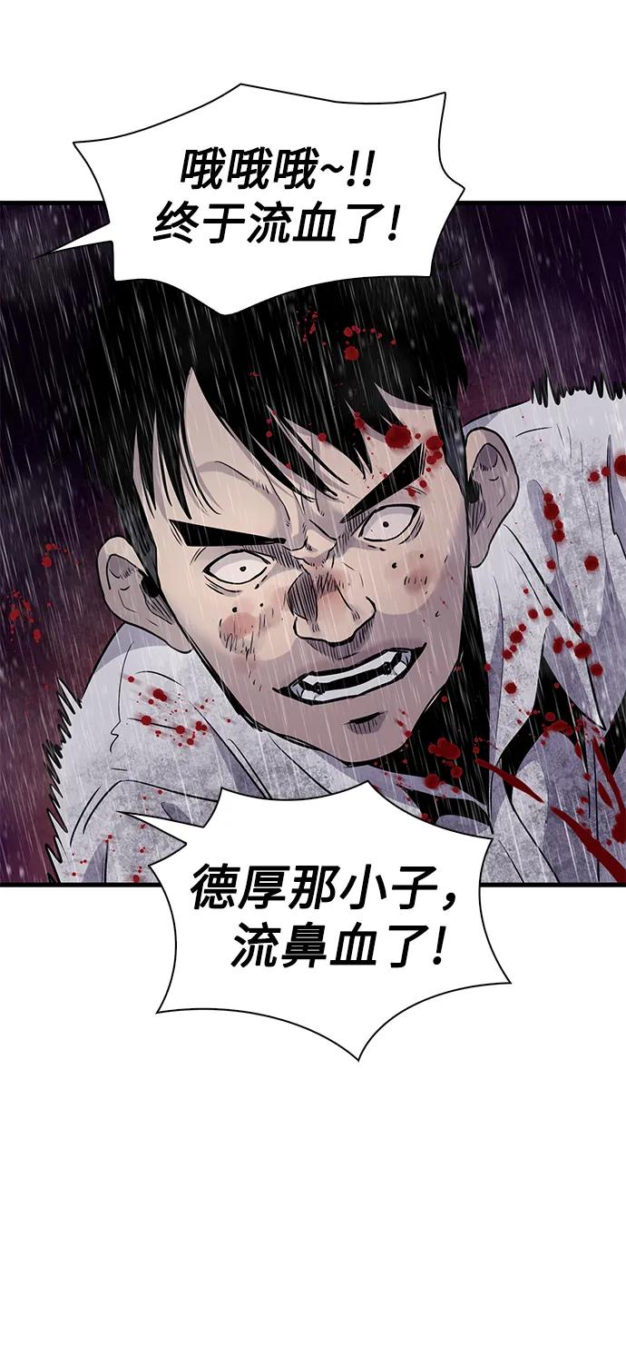 第24话76