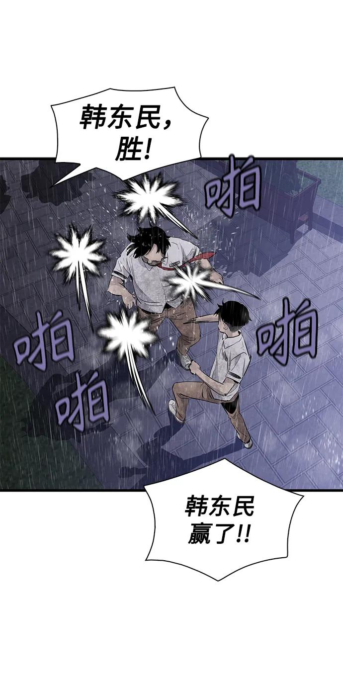 第24话77