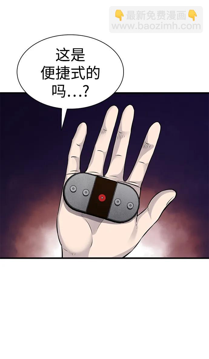 第24话8