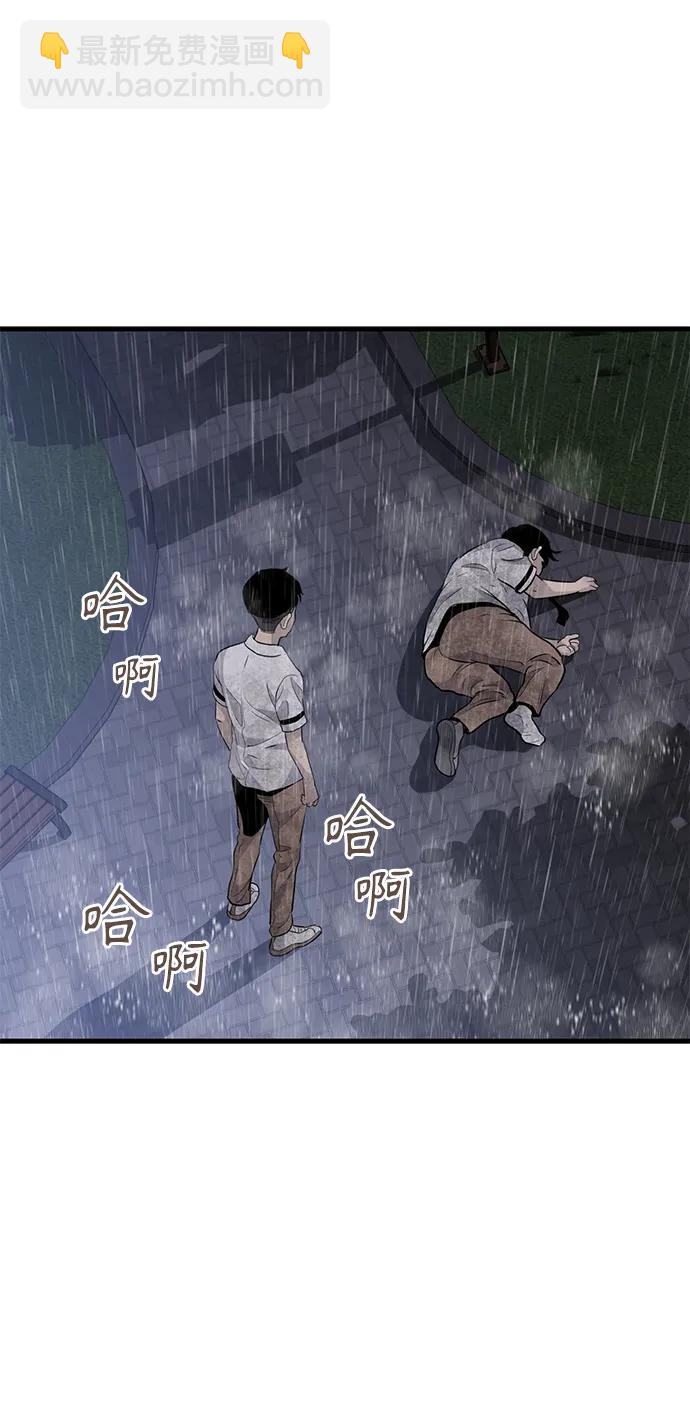 第24话80
