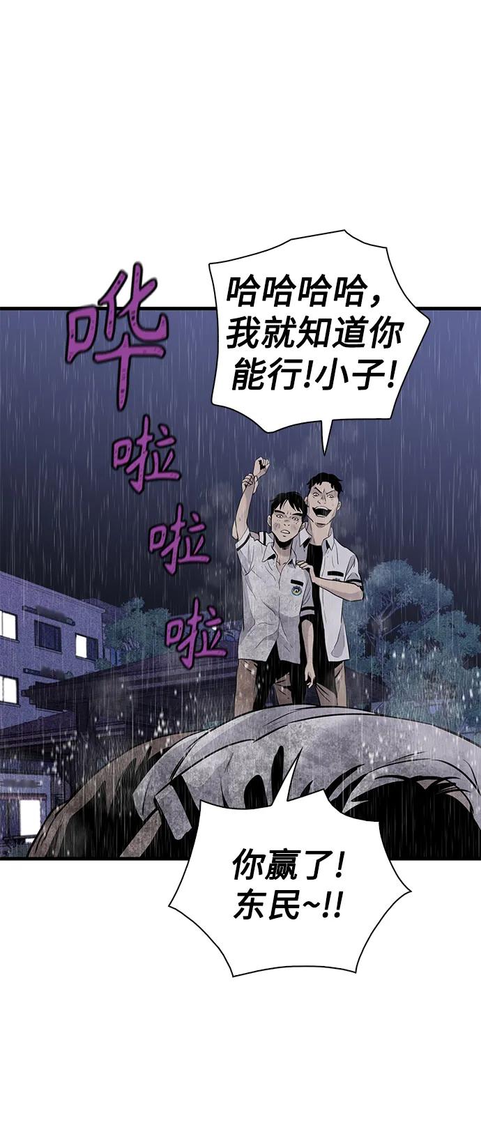 第24话81