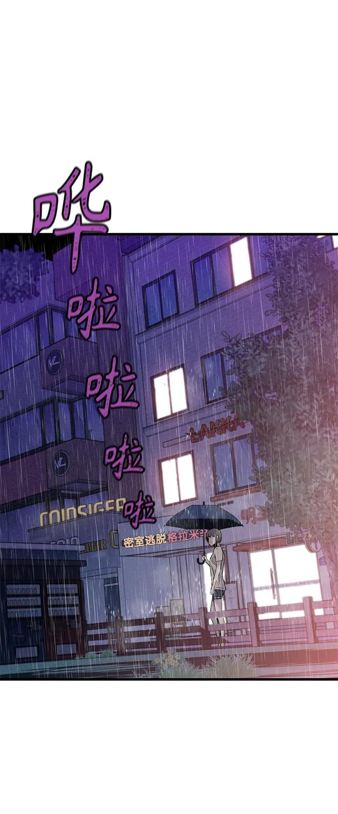 第24话82