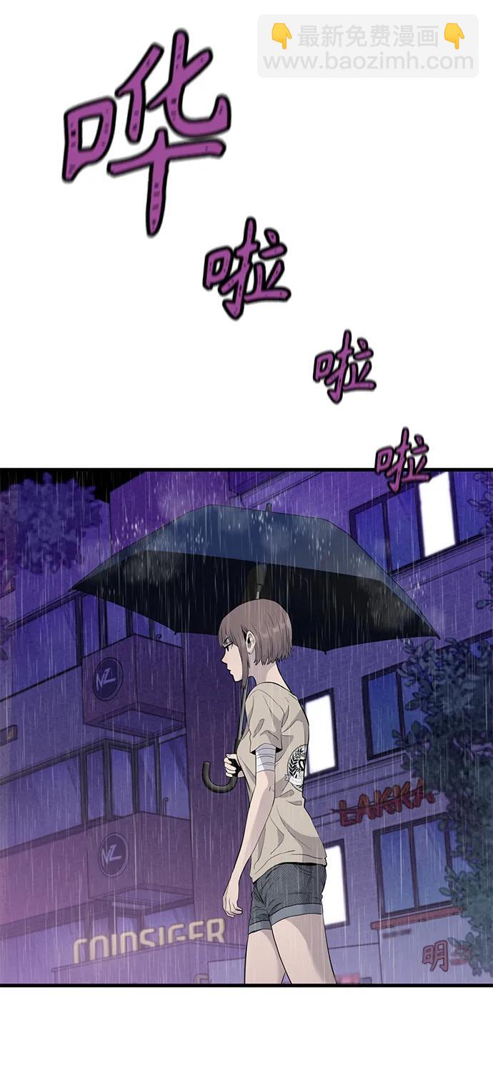 第24话87