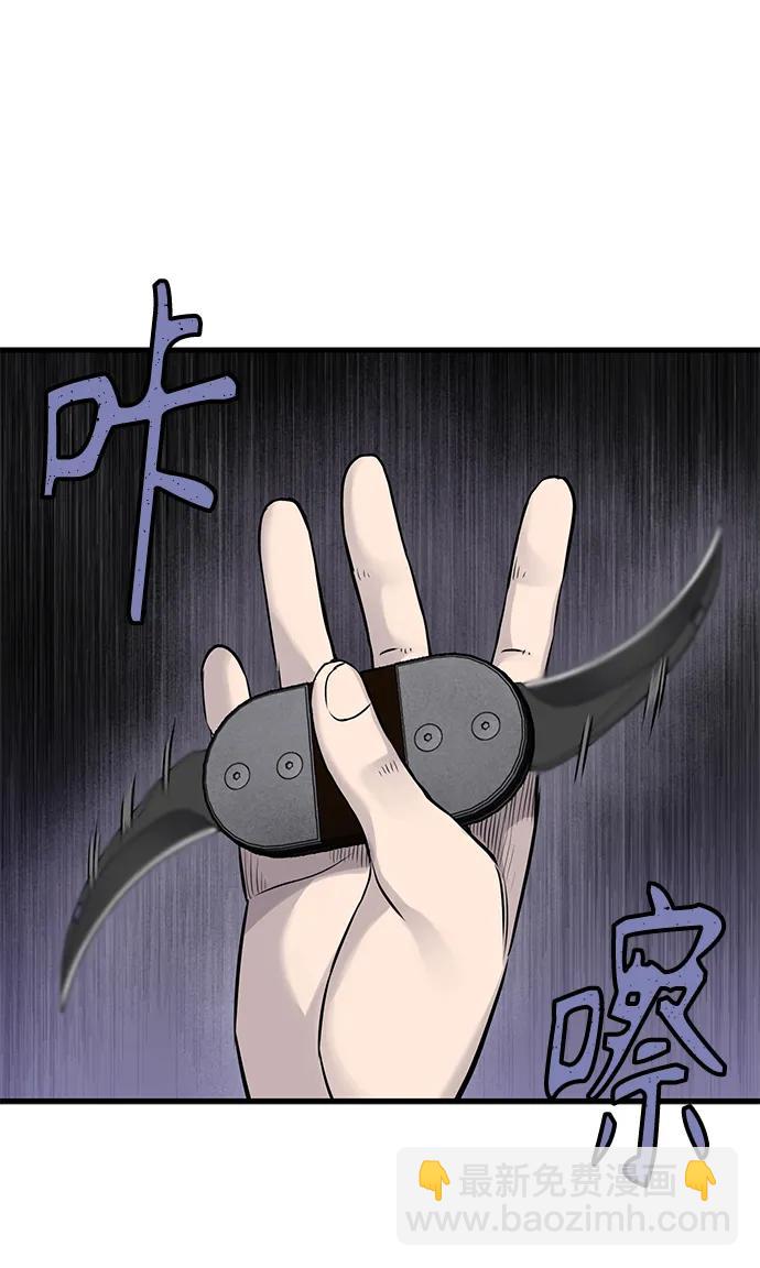 第24话9