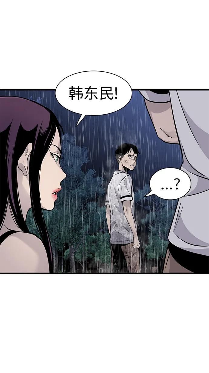 第24话90