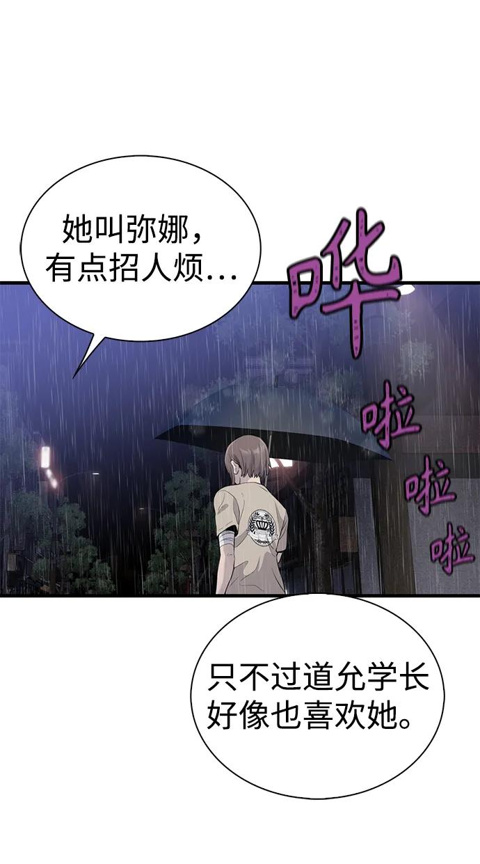第24话95