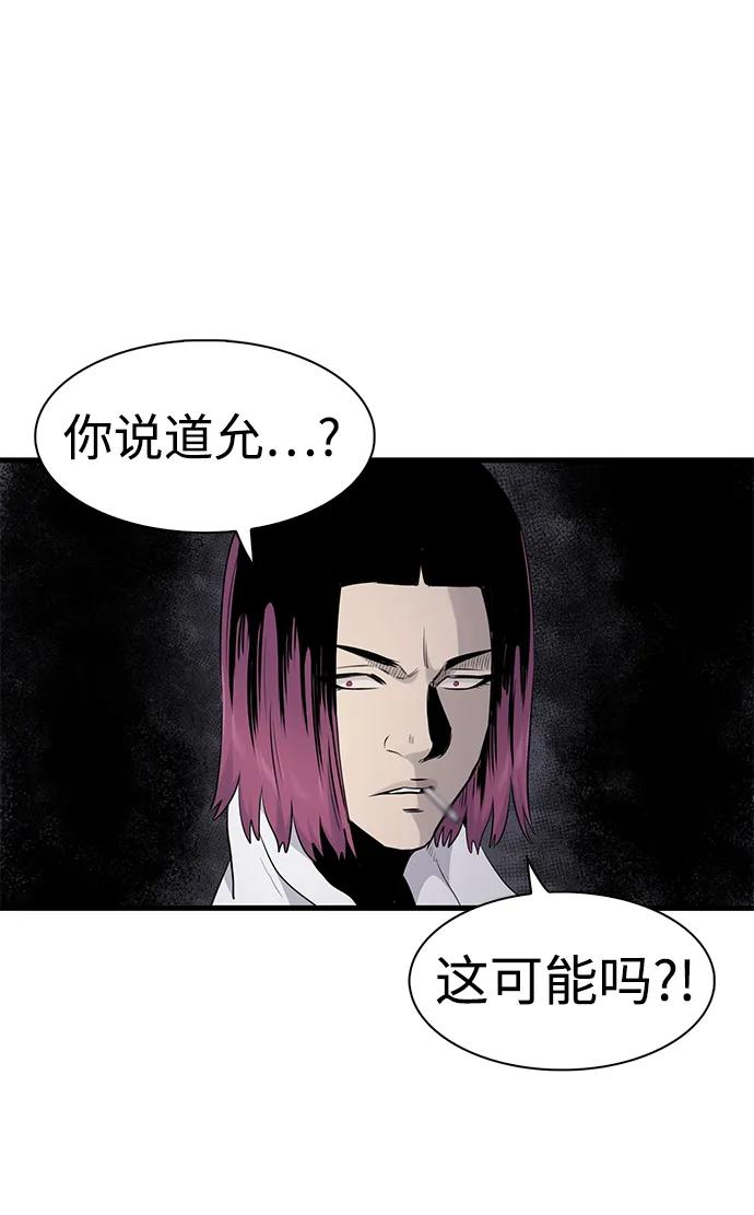 第24话96