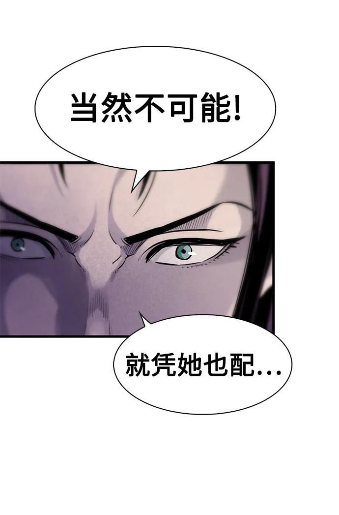 第24话97
