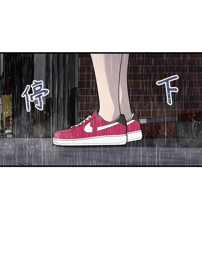 第24话99