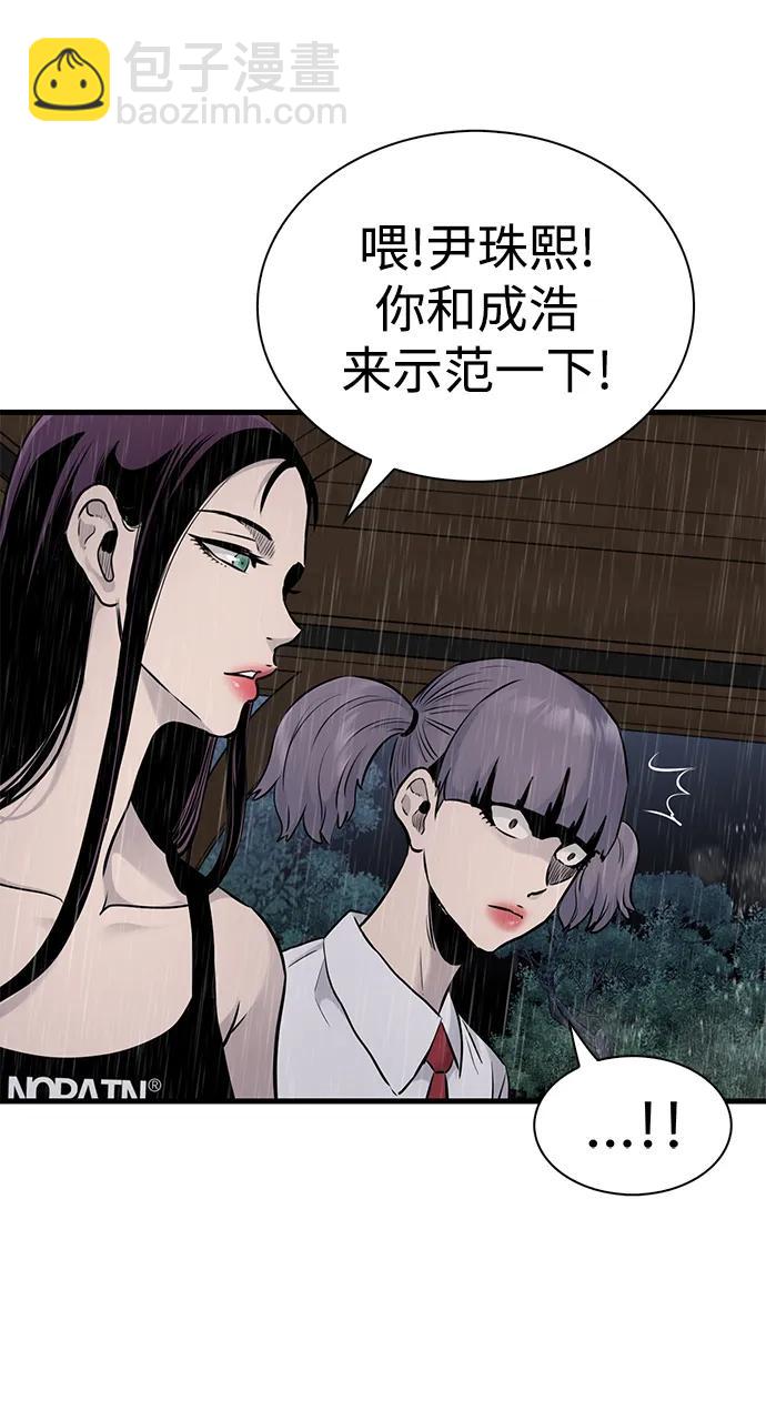 第25话35