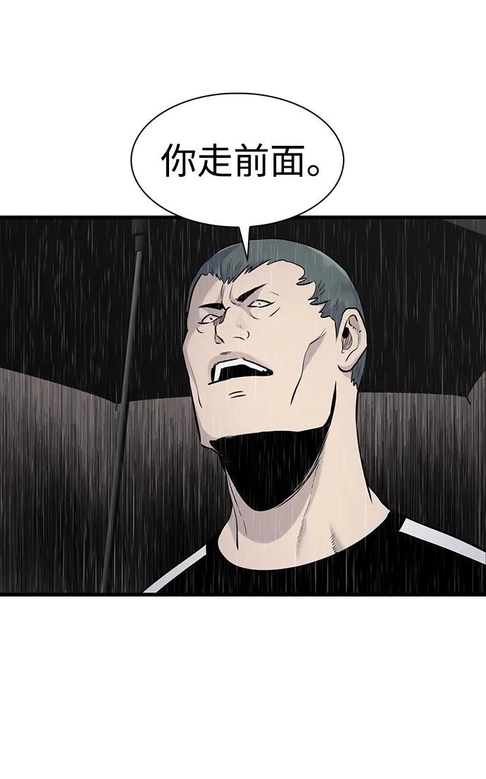 第25话7