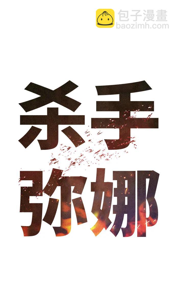 第26话10
