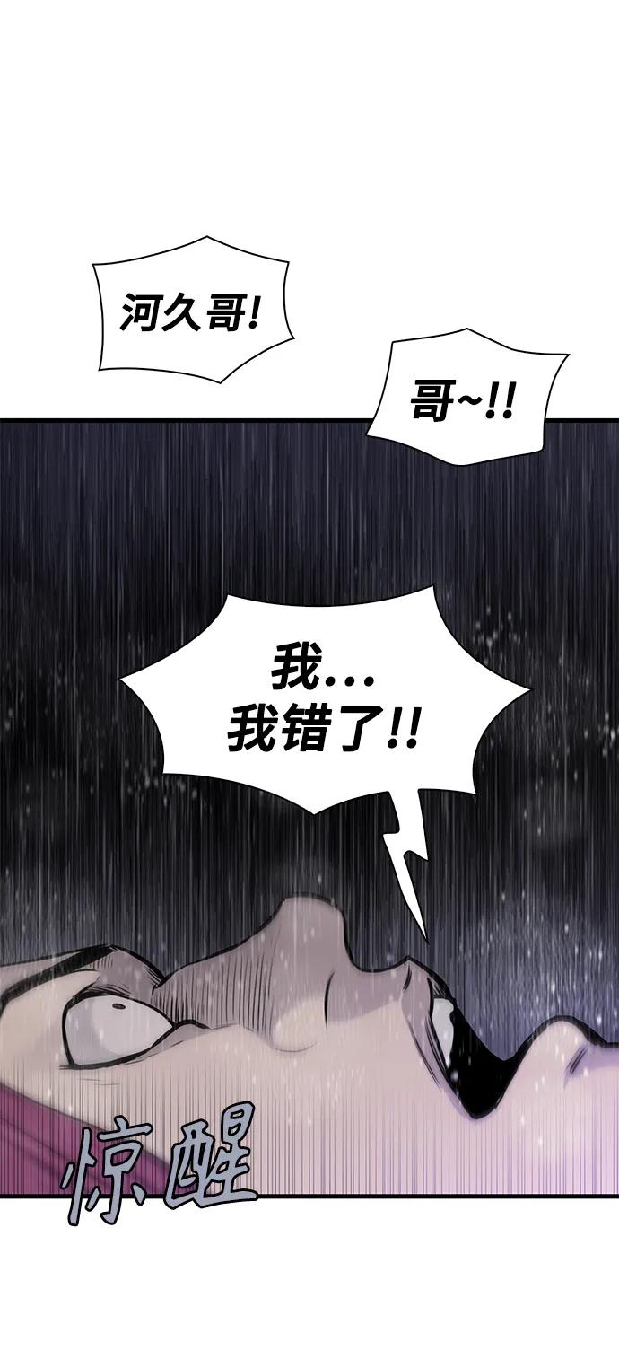 第26话11