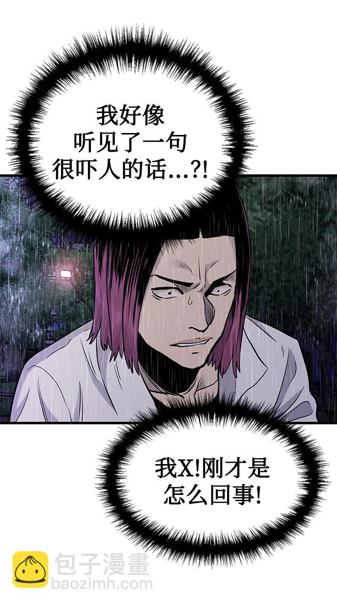 第26话13