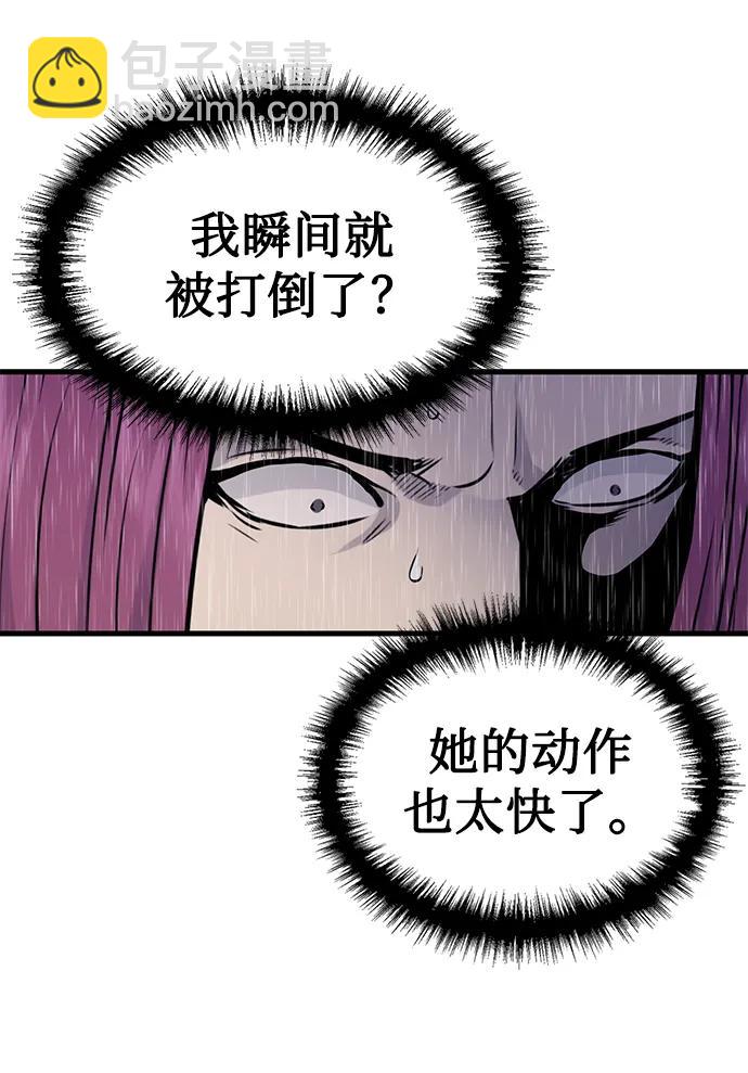第26话14