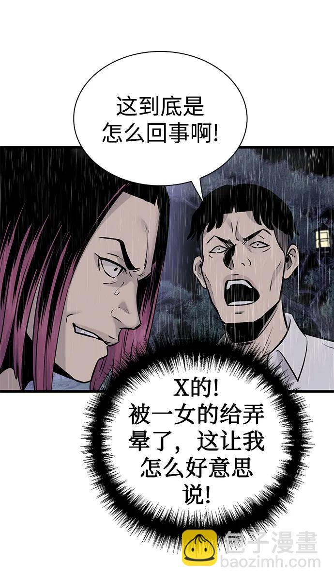 第26话15