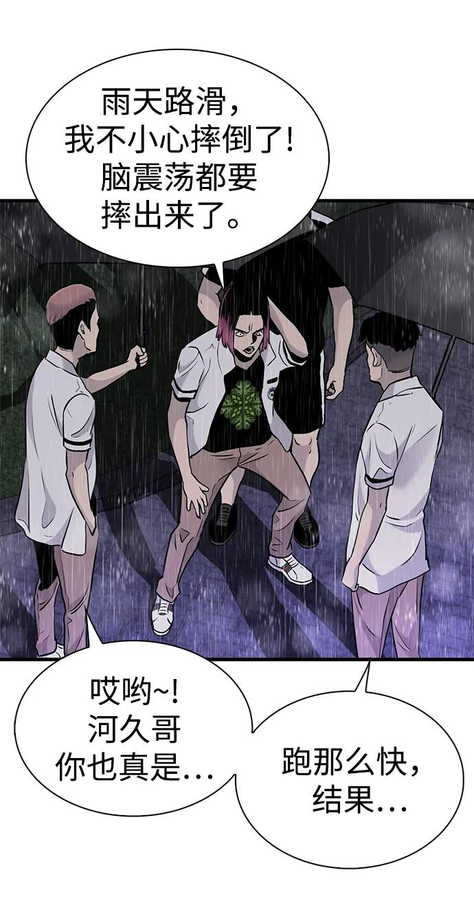 第26话16