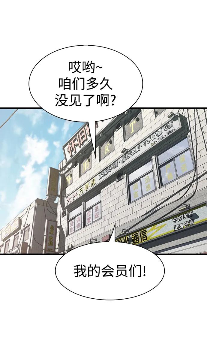 第26话21