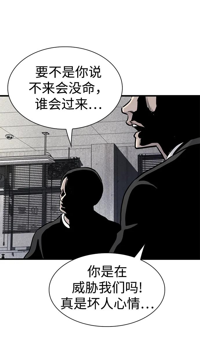 第26话24