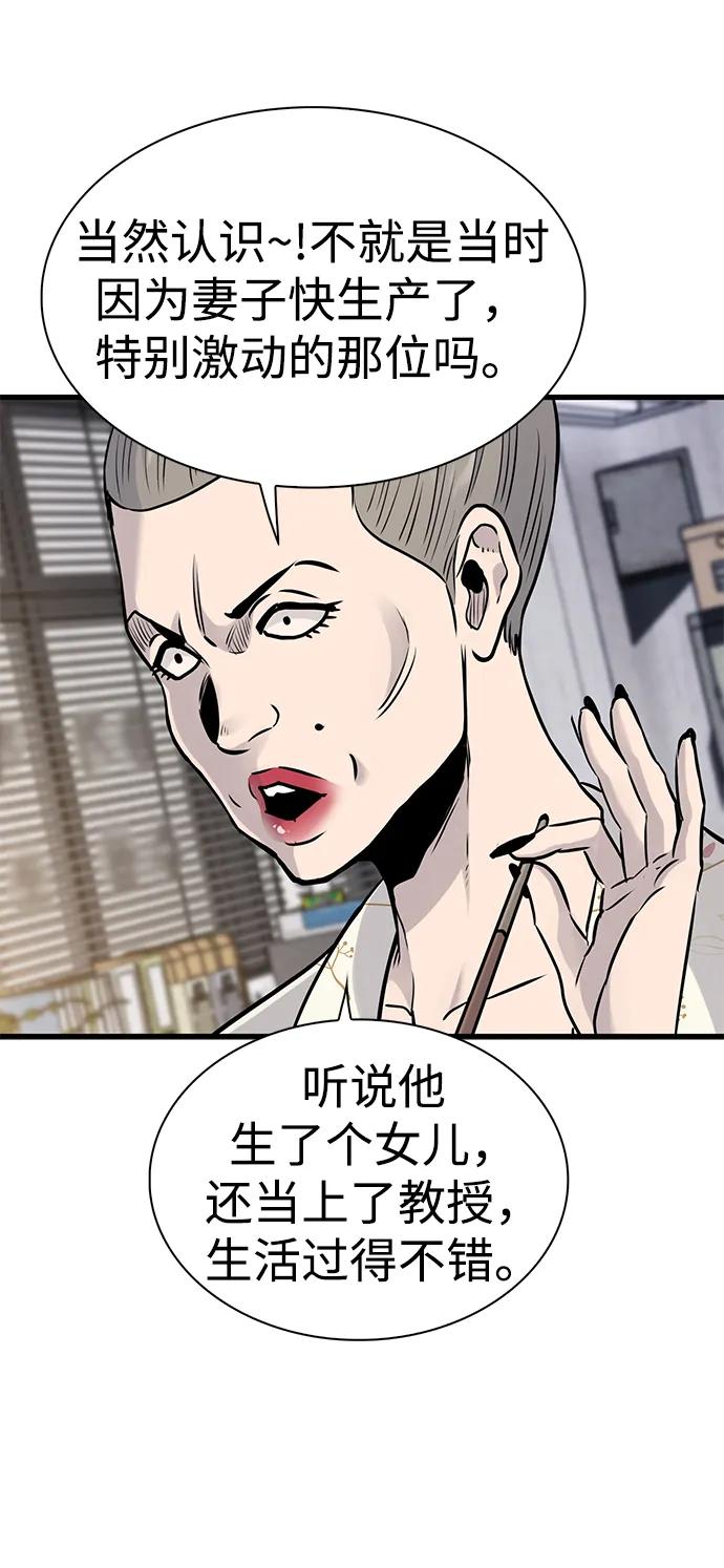 第26话28