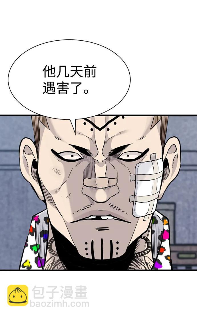 第26话29