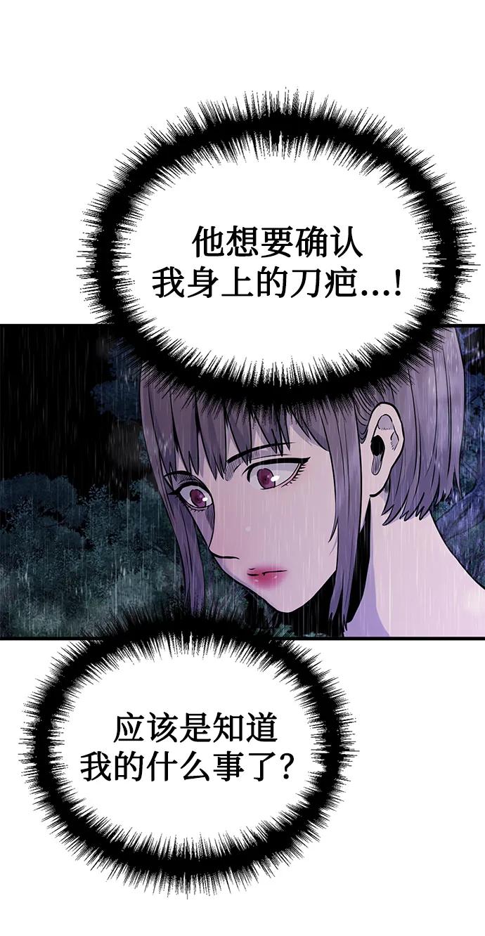 第26话3