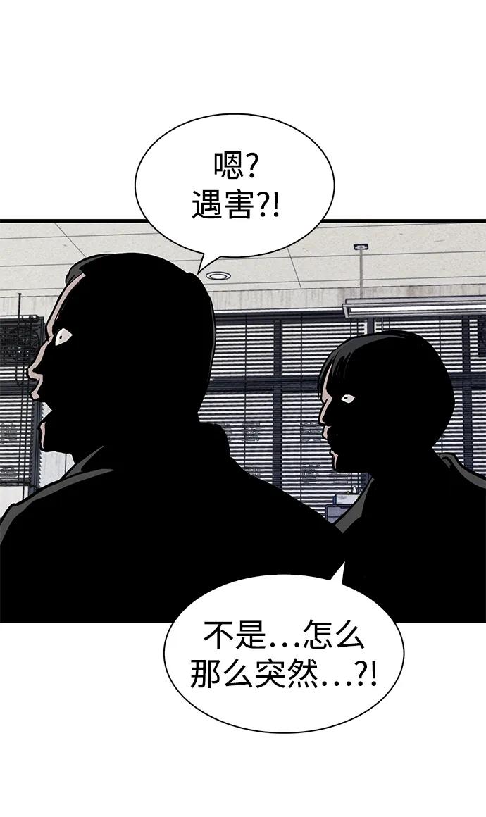 第26话30