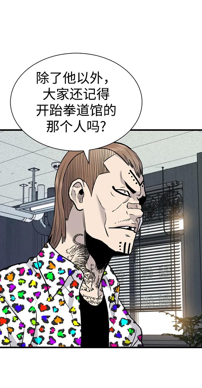 第26话31