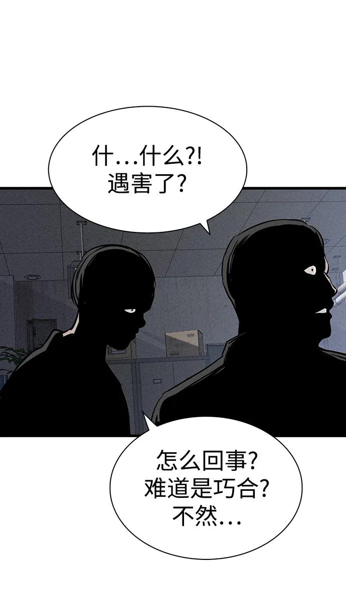 第26话35