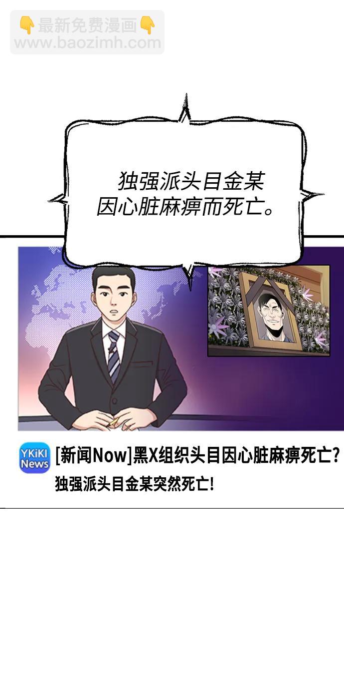 第26话37