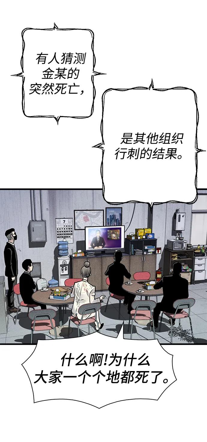 第26话38
