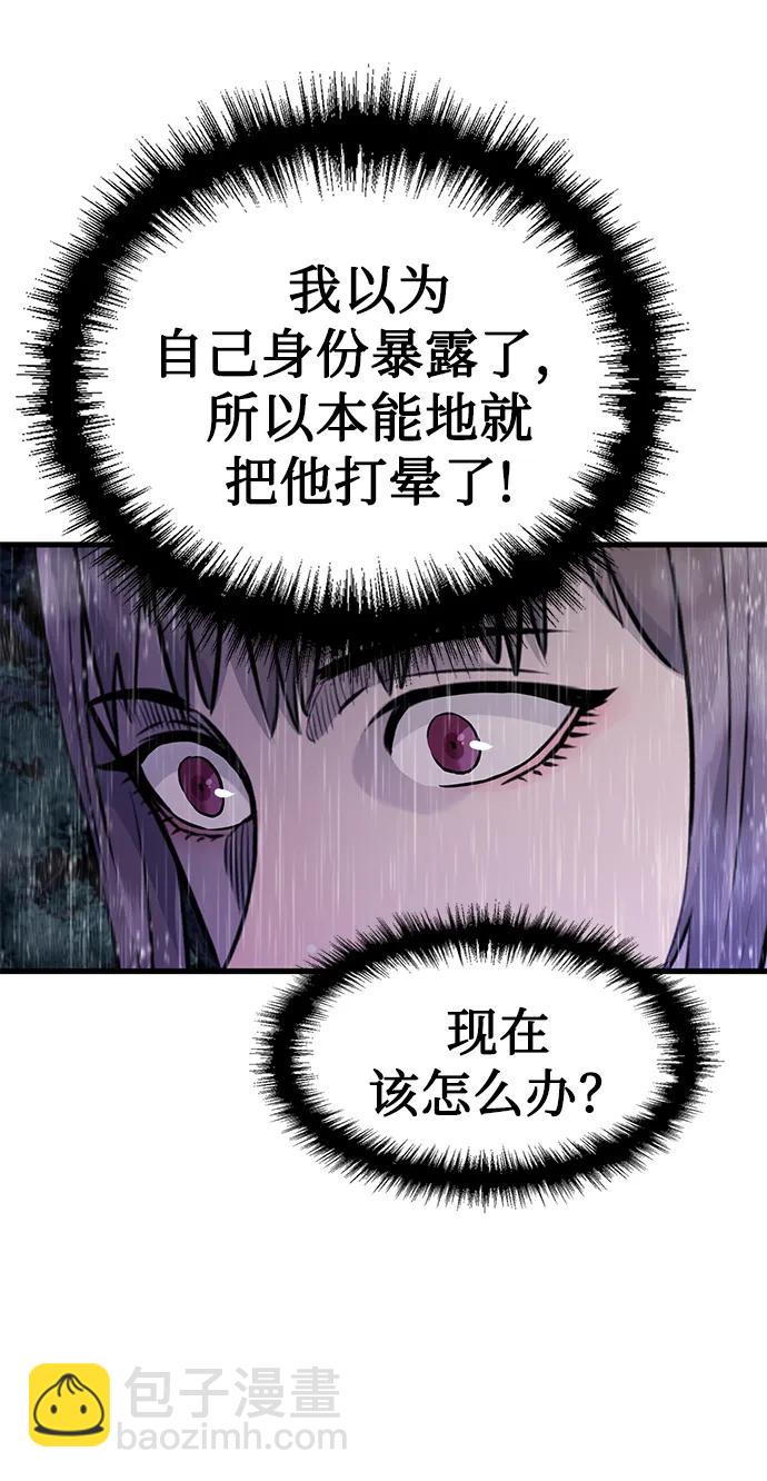 第26话4