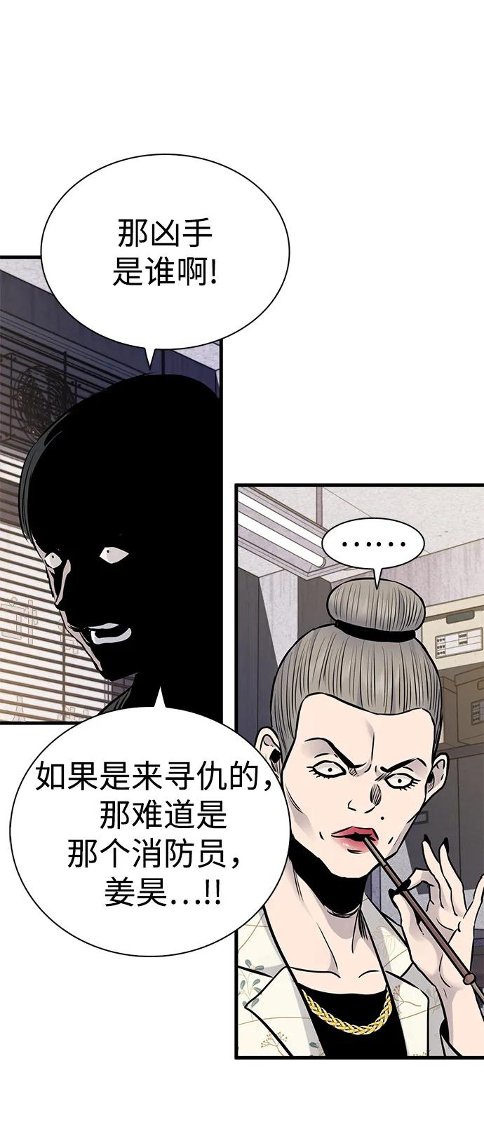 第26话40