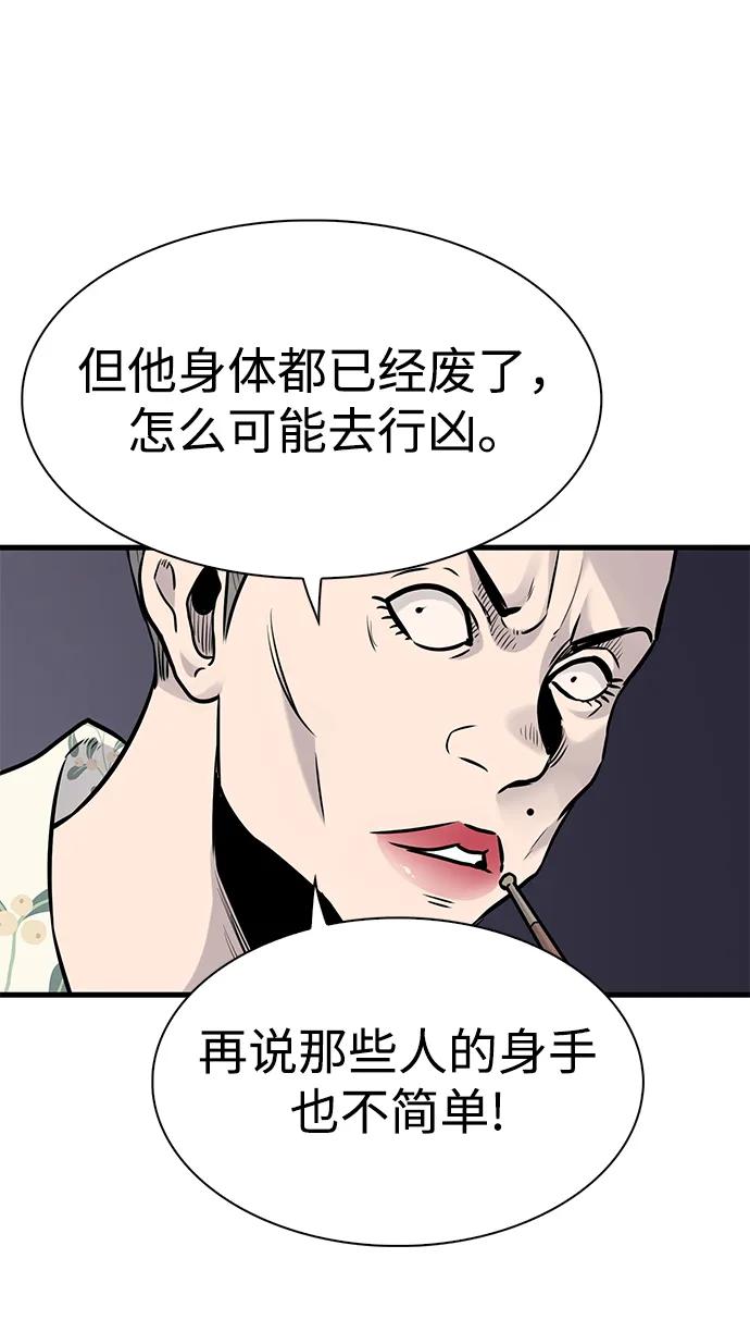 第26话41