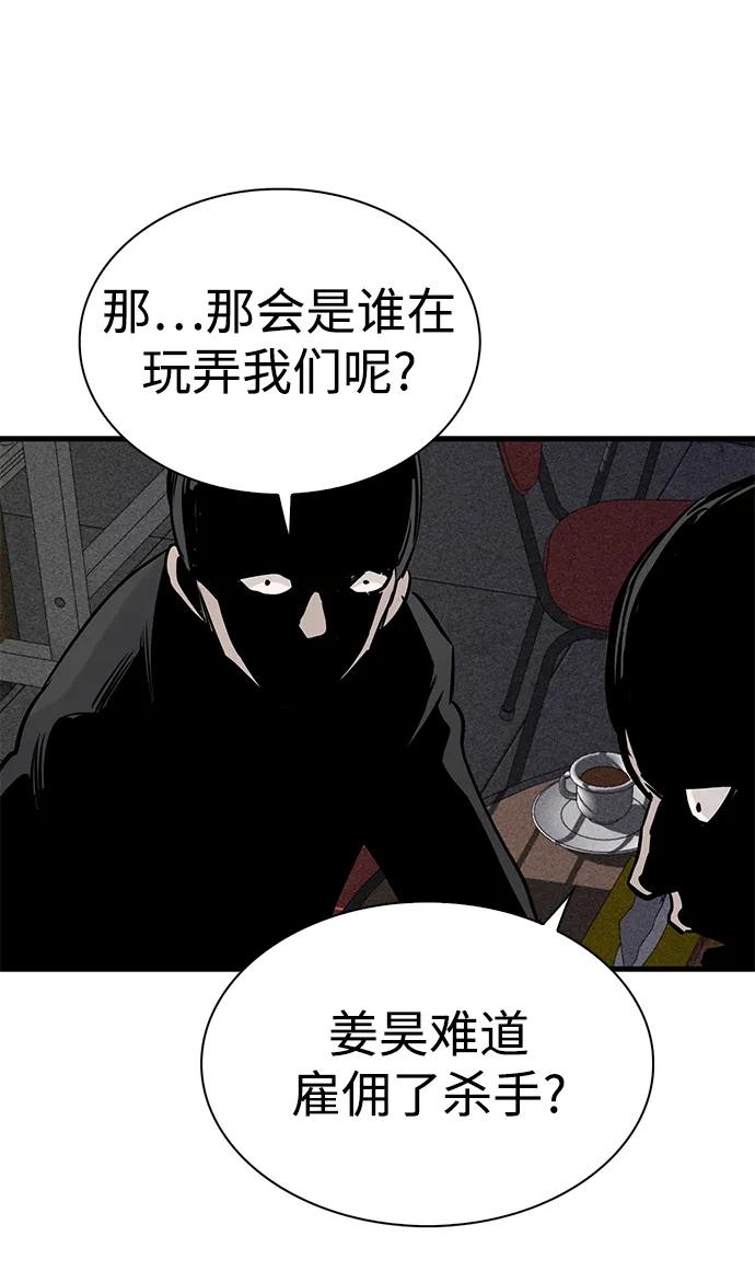 第26话42