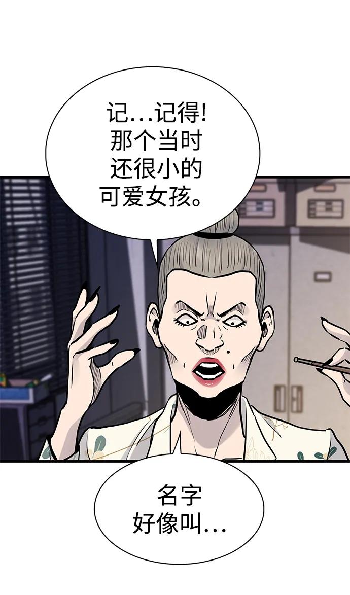第26话47