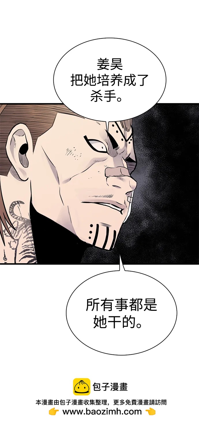 第26话49