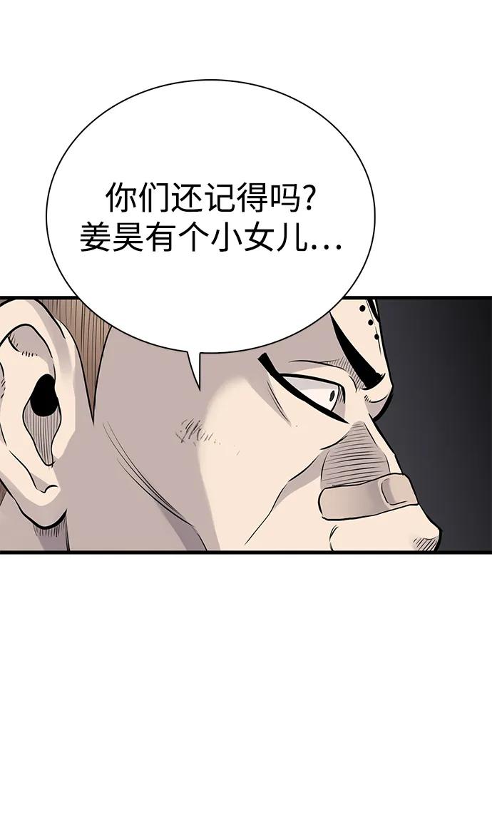 第26话50