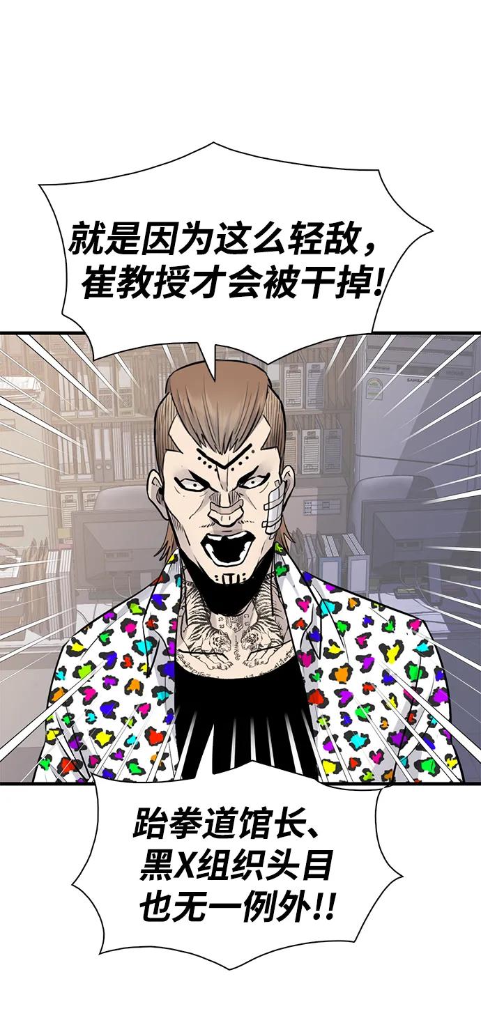第26话55