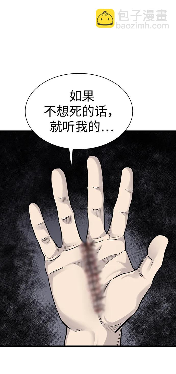 第26话57