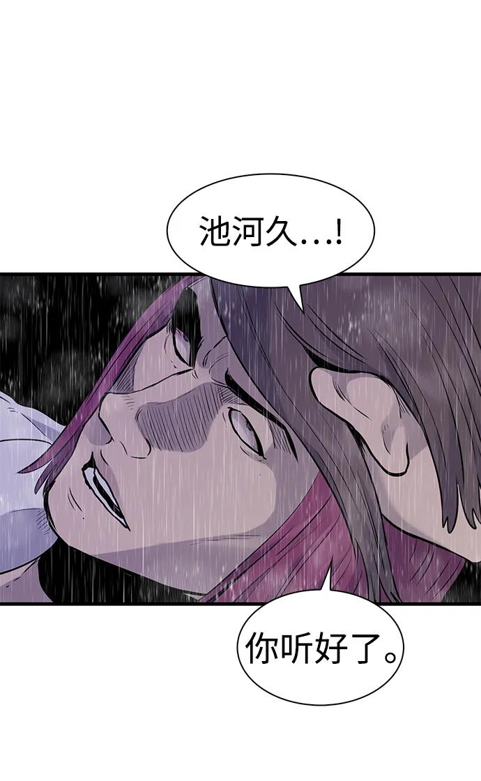 第26话6