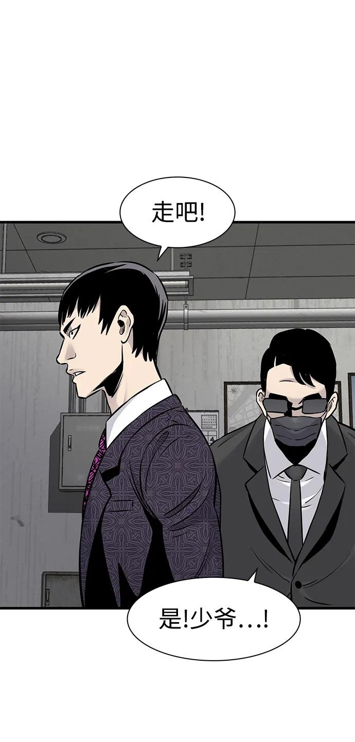 第26话64