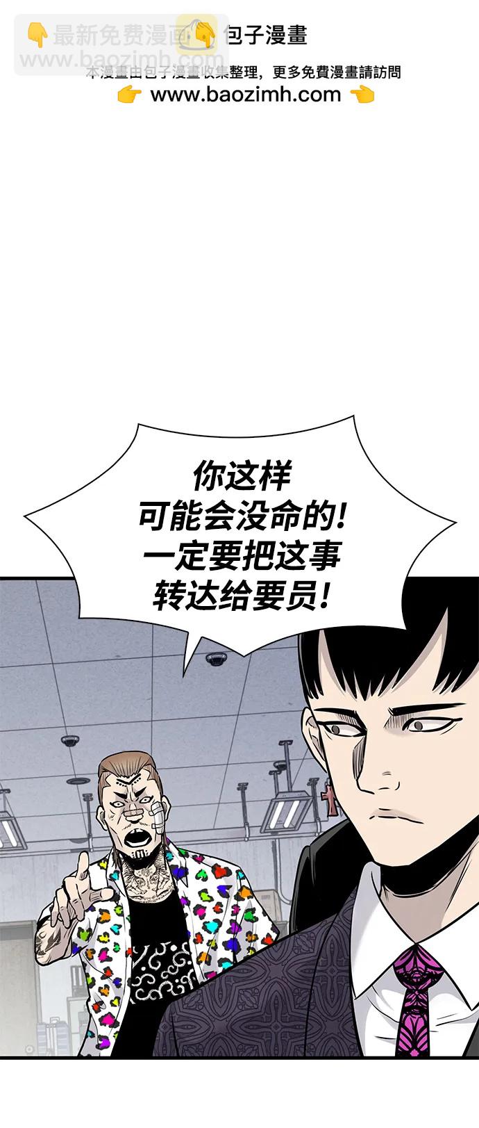 第26话65