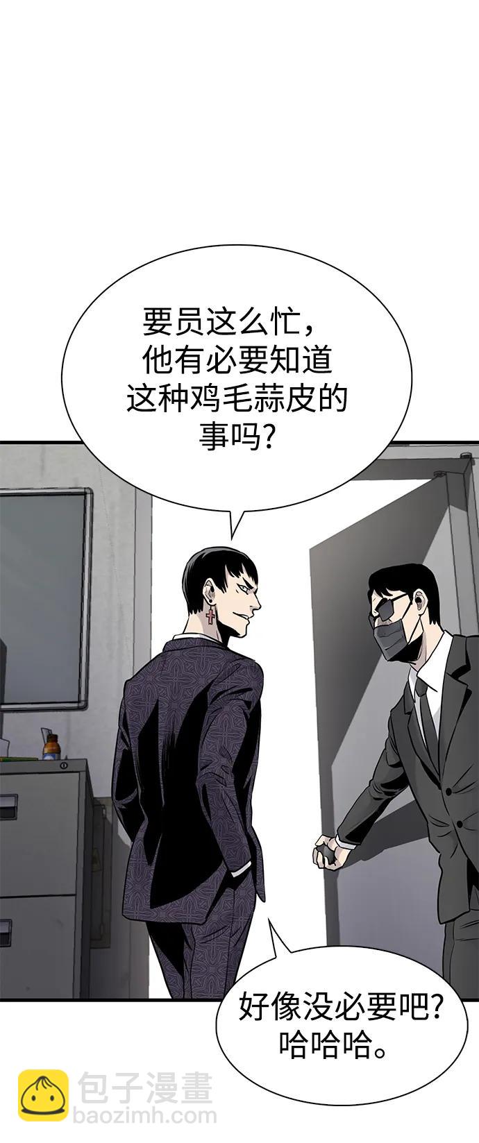 第26话66