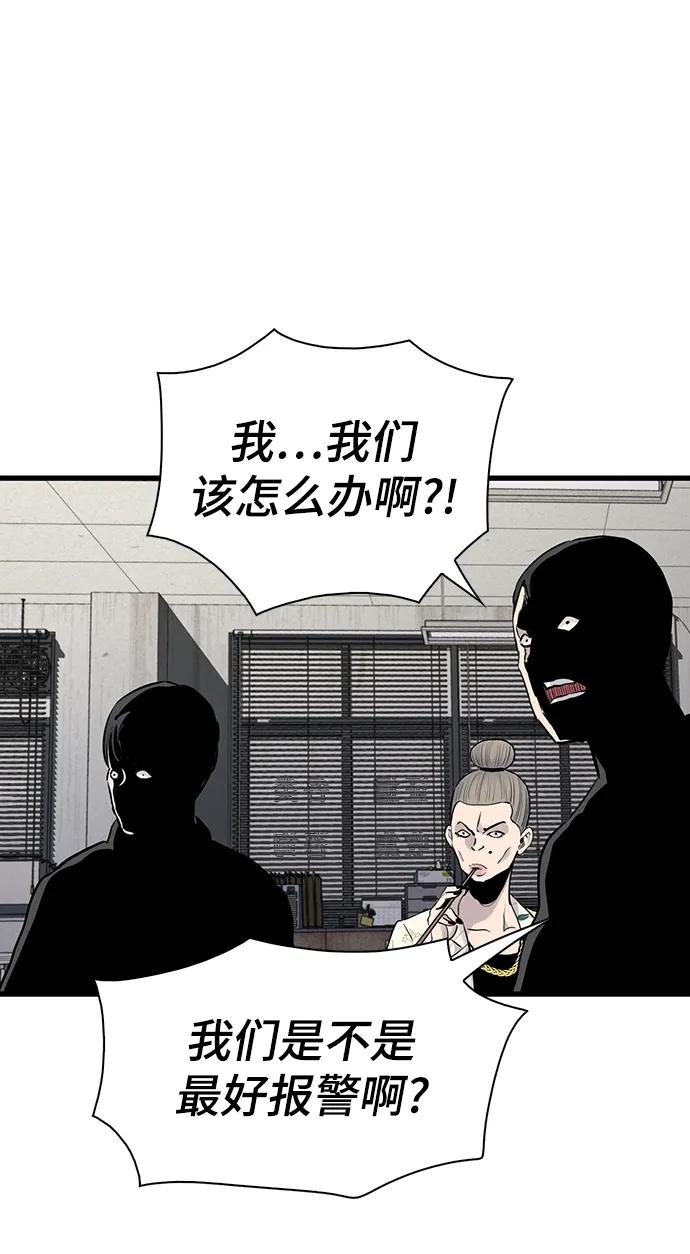 第26话69