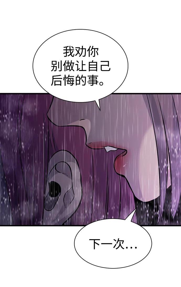 第26话7
